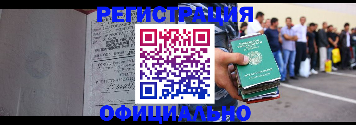 прописка поиск в Порхове