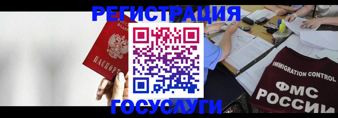 регистрация для школы в Порхове